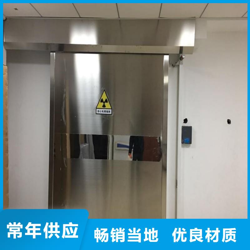 防辐射工程精心打造