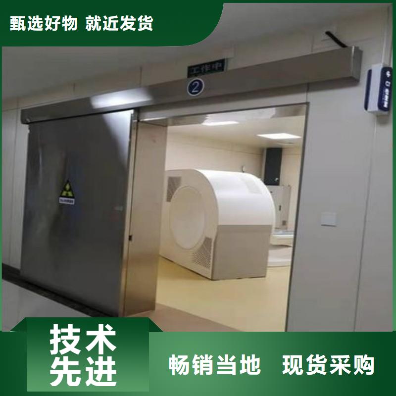 防辐射工程严选用料