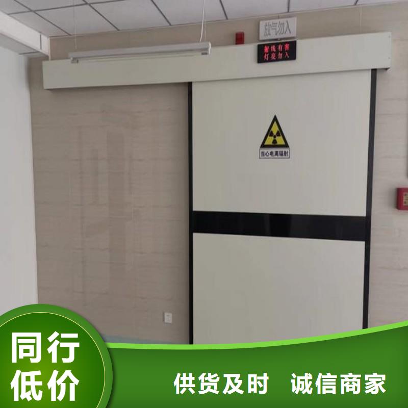 防辐射工程量大更优惠