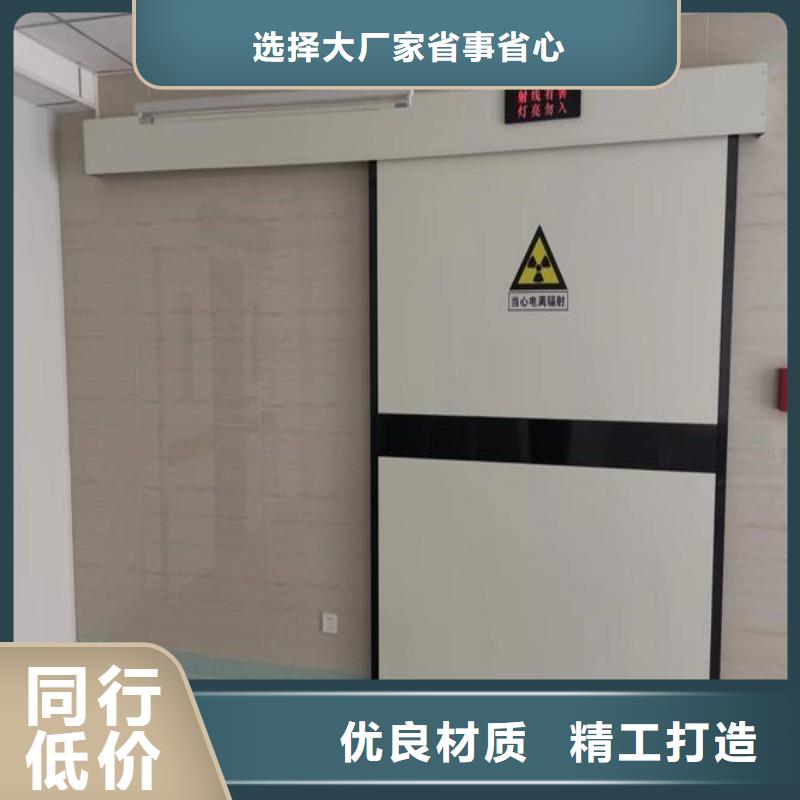 防辐射工程实体诚信经营