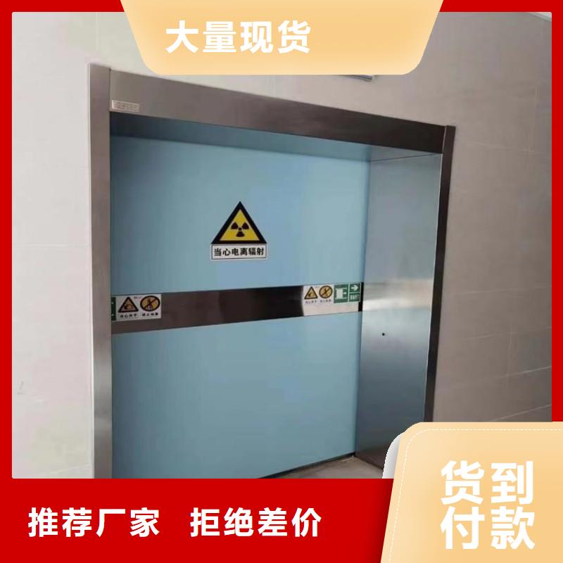 防辐射工程自产自销