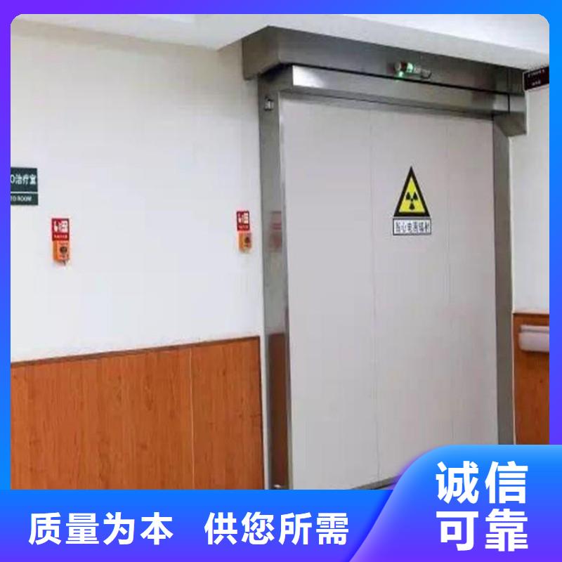 选购防辐射门-实体厂家可定制