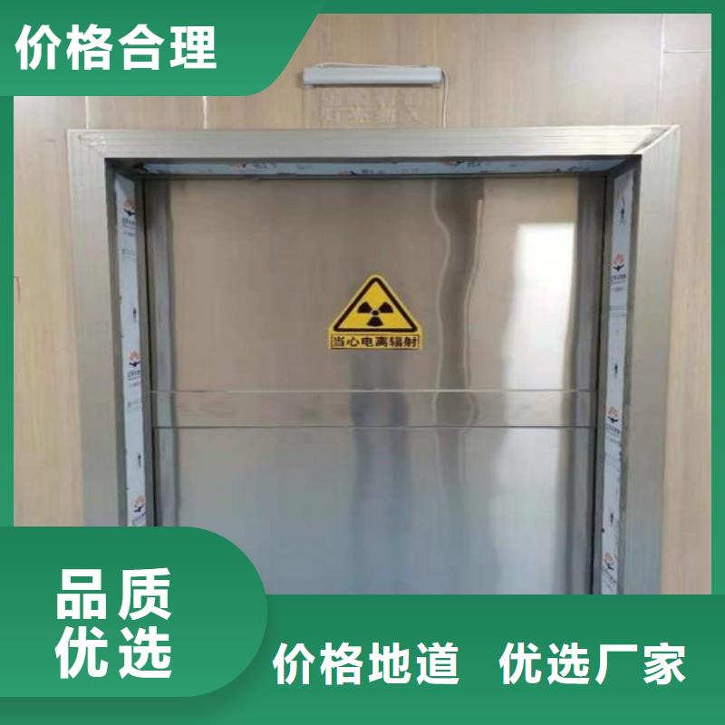 防辐射工程价格实在