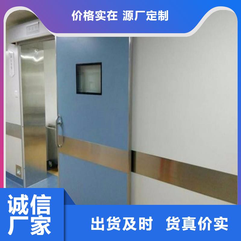 手术室防护-按需定制