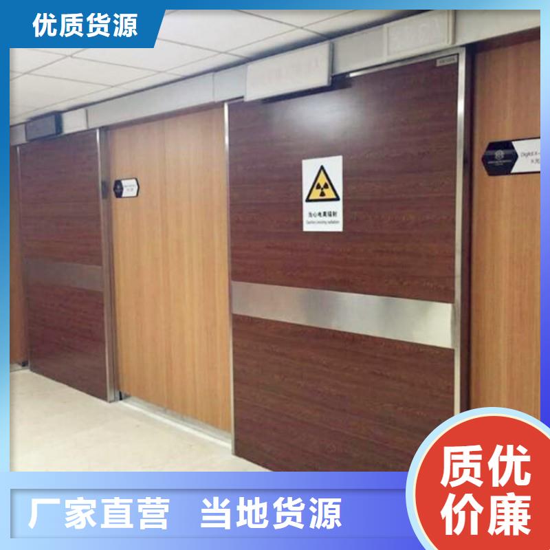 防辐射工程专业品质