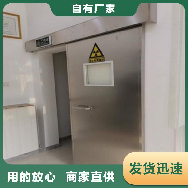 防辐射工程批发货源