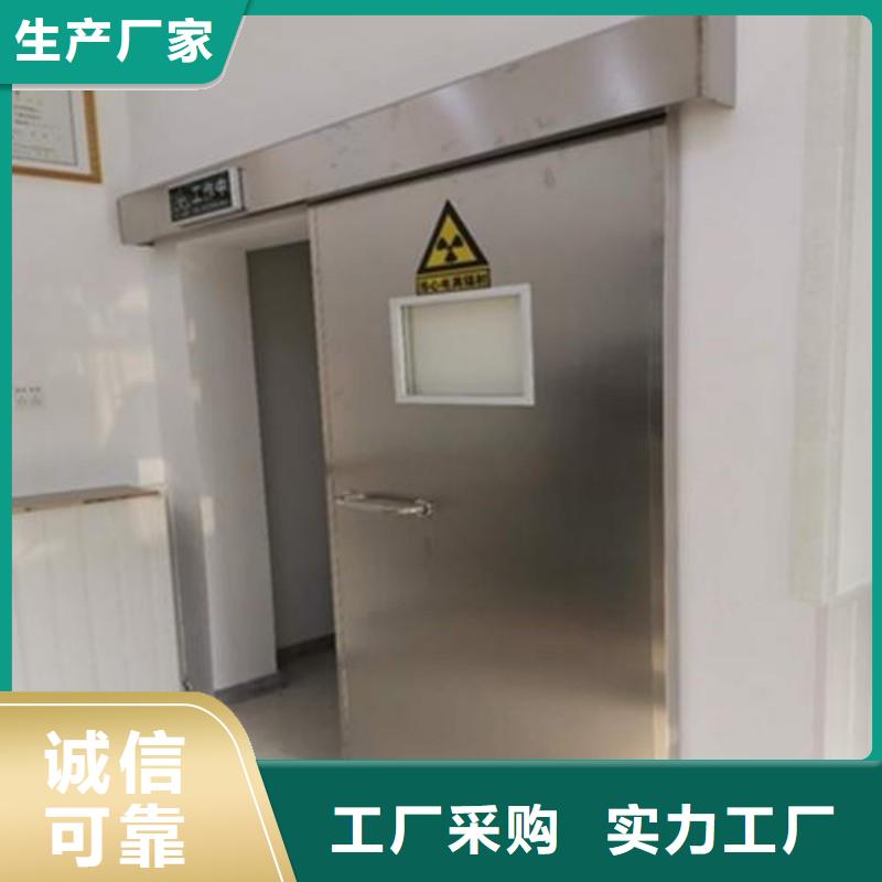 防辐射工程用好材做好产品