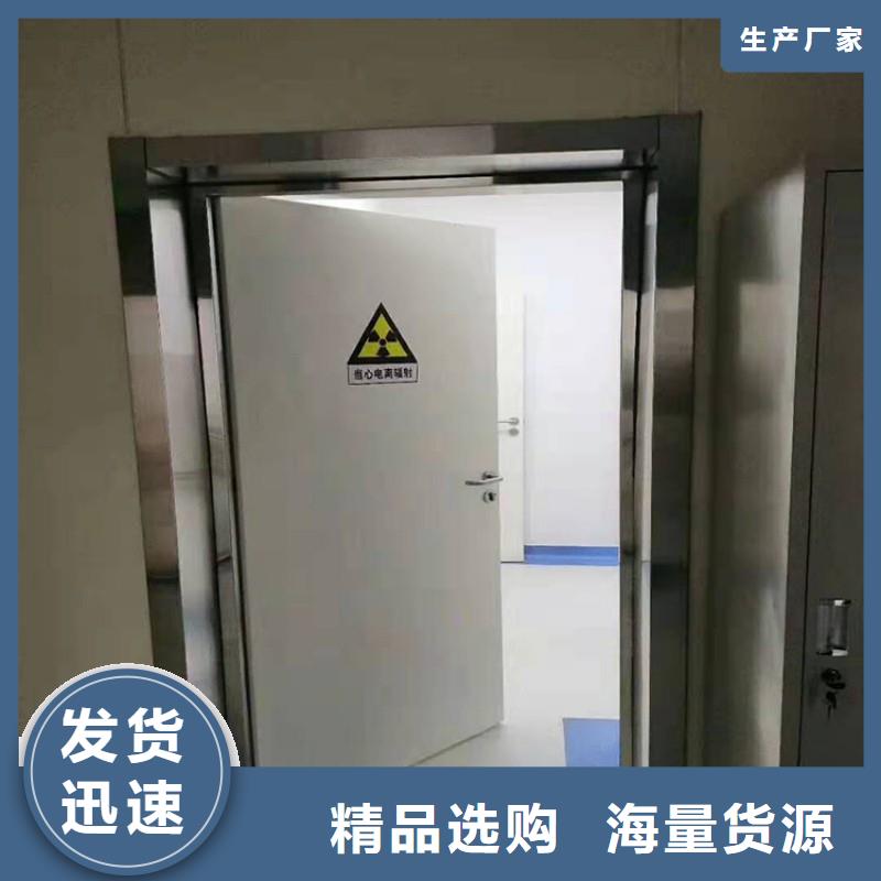防辐射工程为品质而生产
