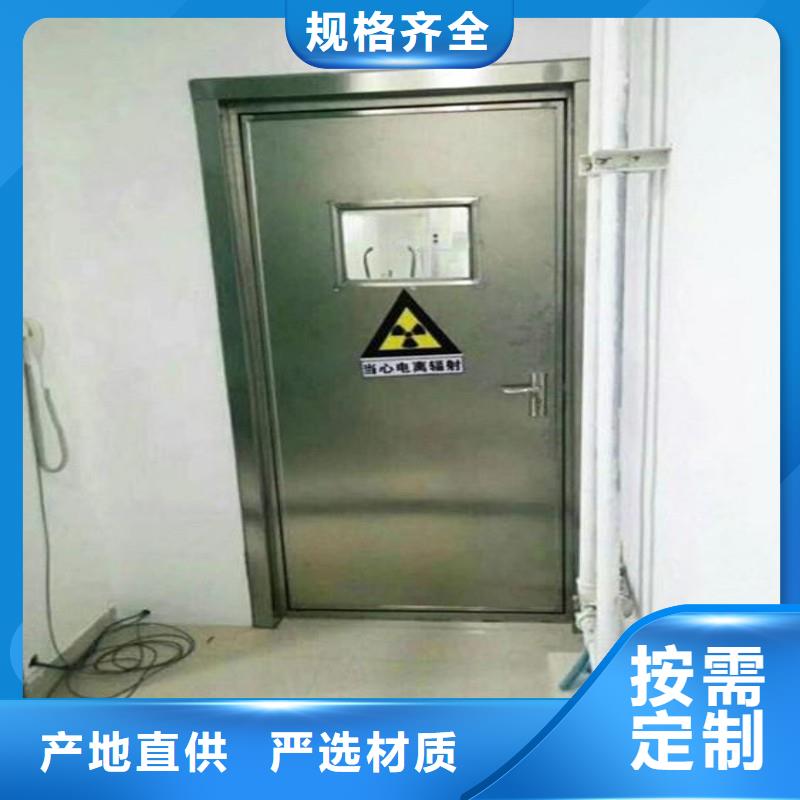 防辐射工程实时报价