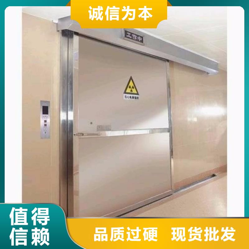 防辐射工程精心打造