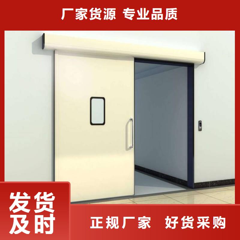 防辐射工程定制零售批发