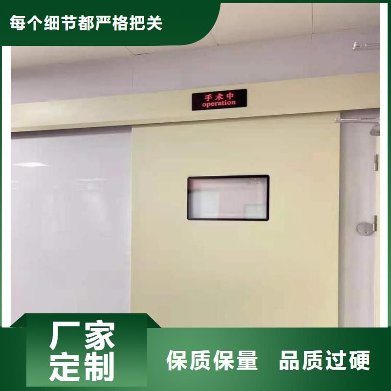 定制防辐射门的销售厂家