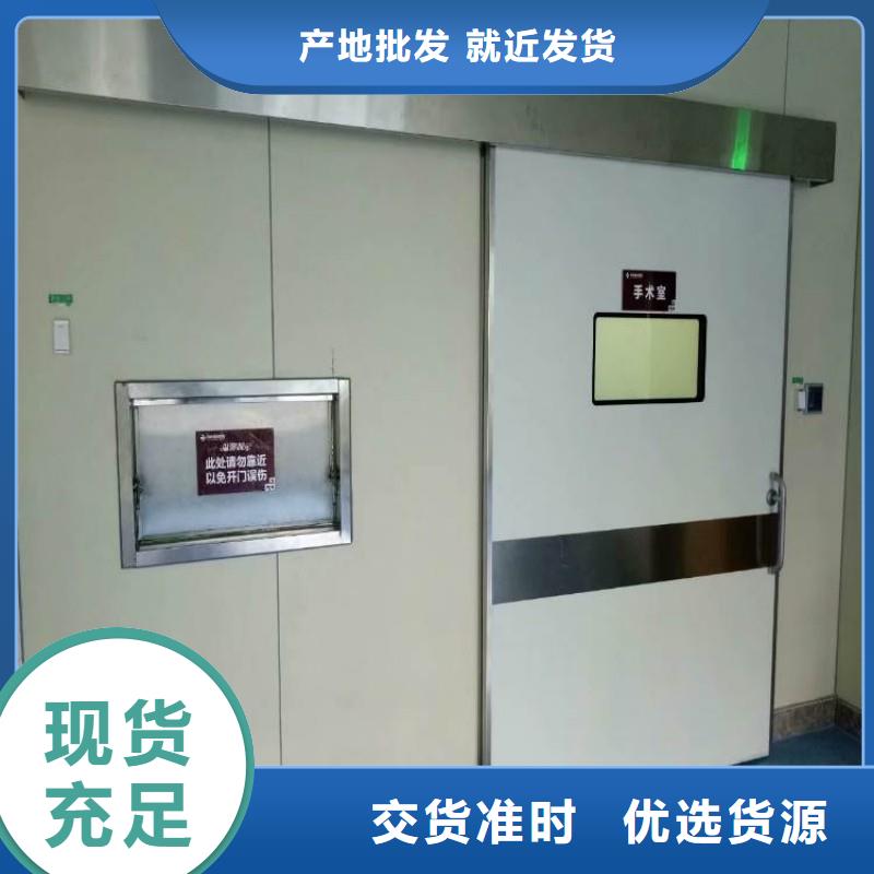 医院防护工程便宜耐用