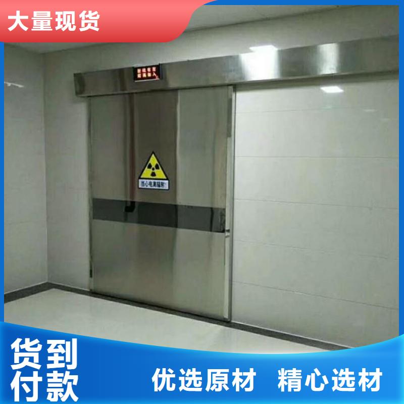 手术室铅屏风总部
