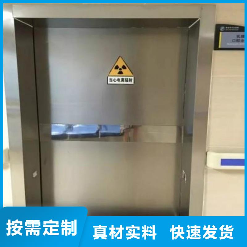 防辐射工程经验丰富品质可靠