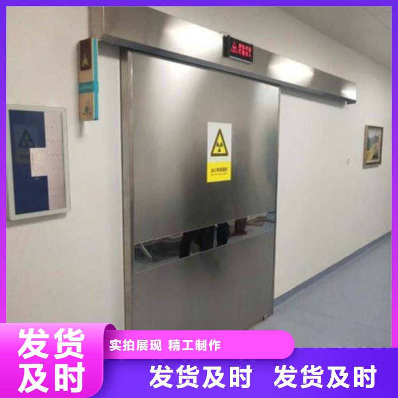 防辐射工程优质原料