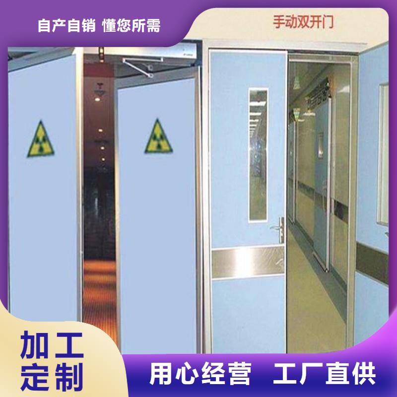 防辐射工程客户信赖的厂家