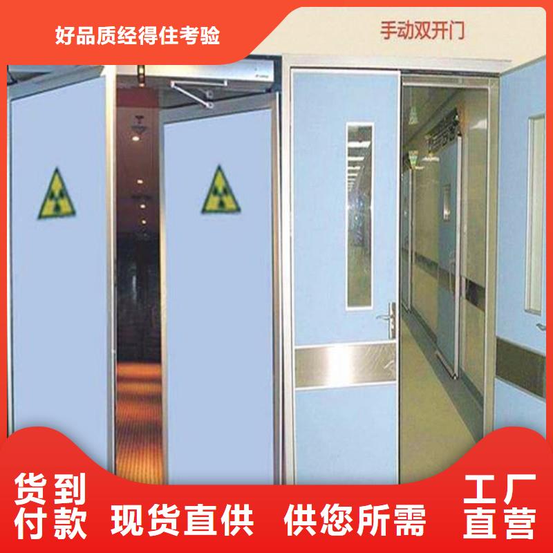 防辐射工程商家直供
