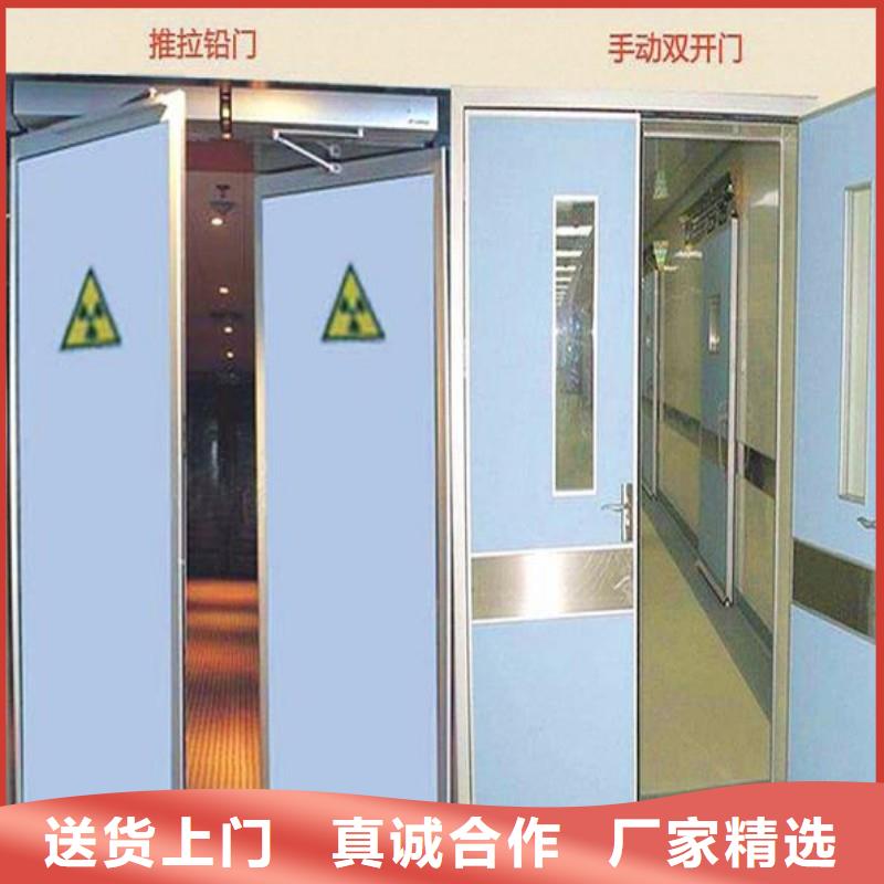 防辐射工程定金锁价