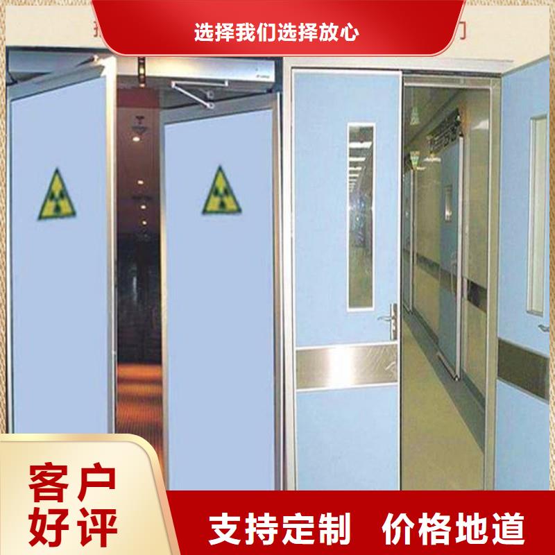 宠物医院防护门-助您购买满意