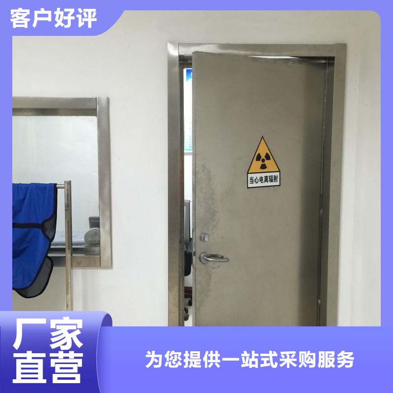 防辐射工程严选用料