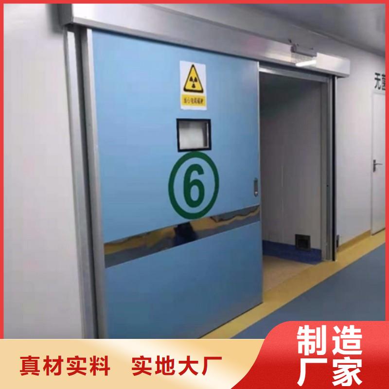 防辐射门加工定制