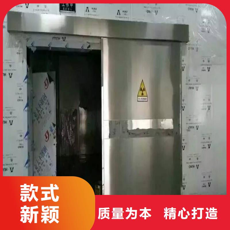 防辐射工程当日价格