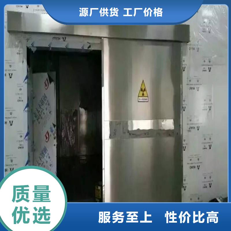 防辐射工程专业的生产厂家