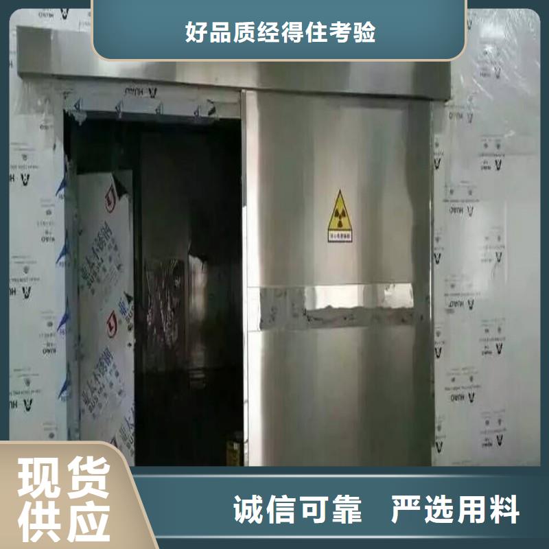 防辐射工程厂家销售