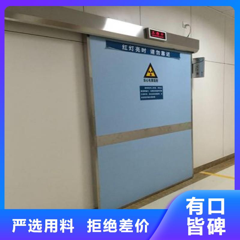 防辐射工程生产型