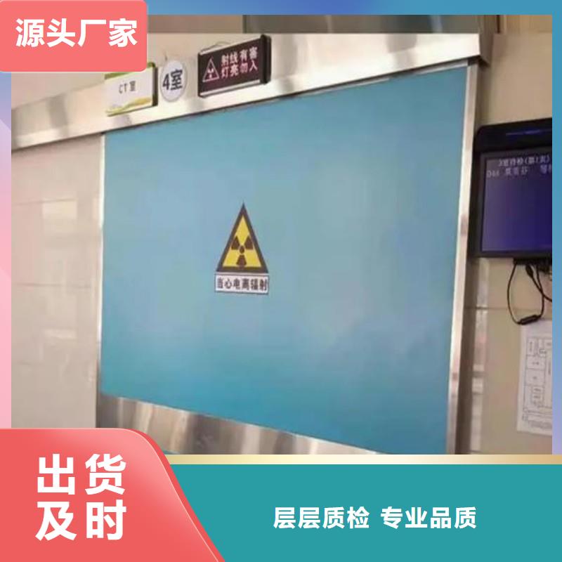 防辐射工程品牌厂家价格优惠