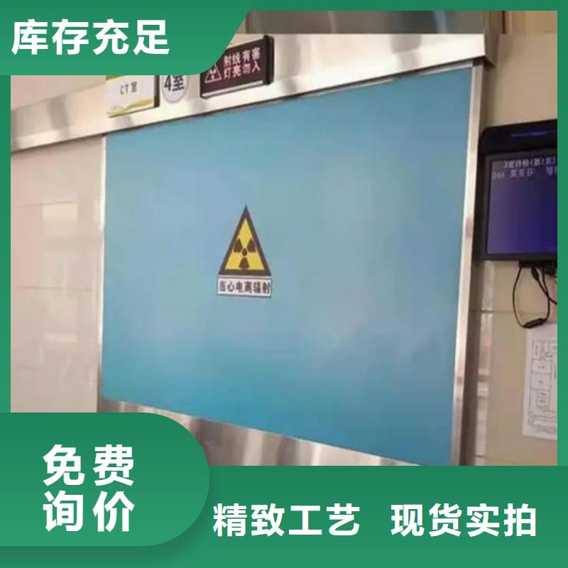 防辐射工程性能稳定