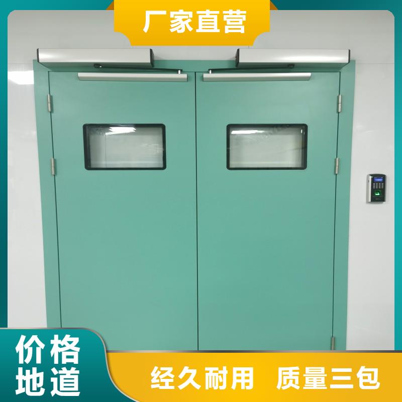防辐射工程专业的生产厂家