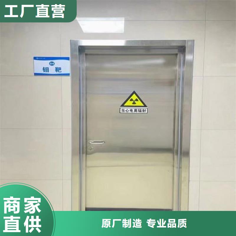 防辐射工程精心打造