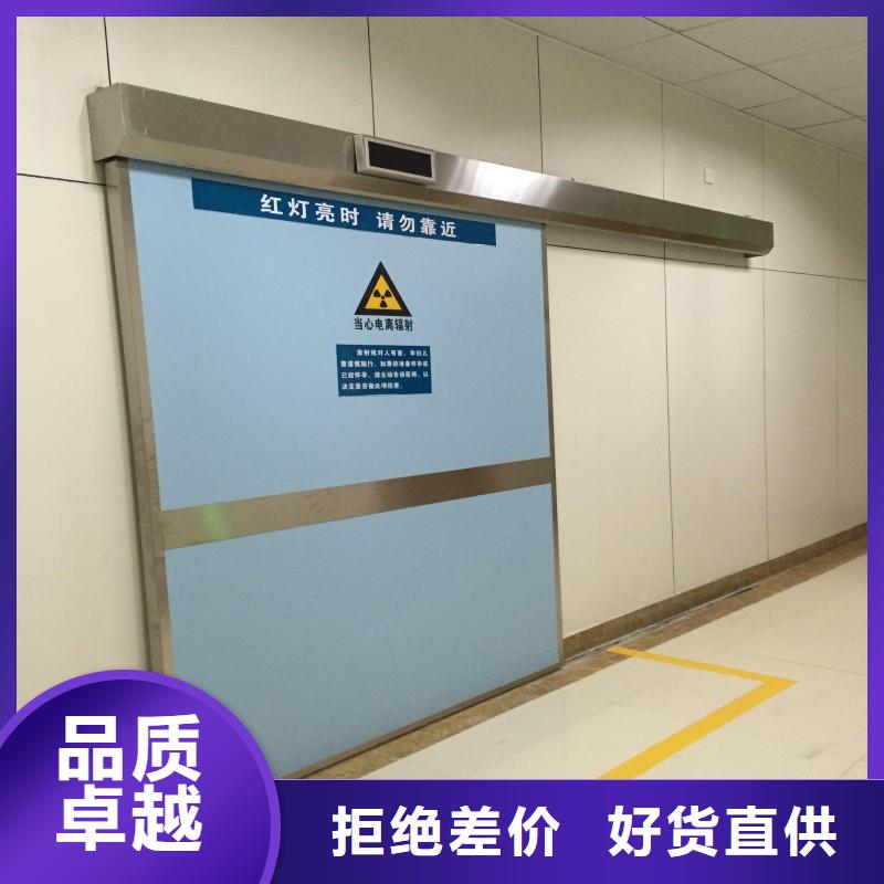 防辐射工程好厂家有担当