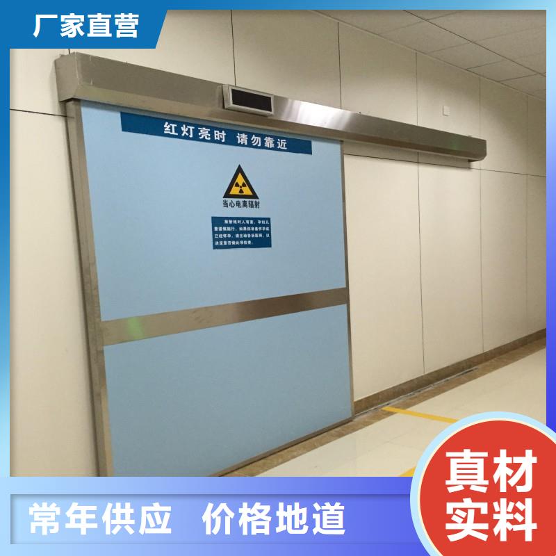 骨科用铅屏风诚信经营厂家