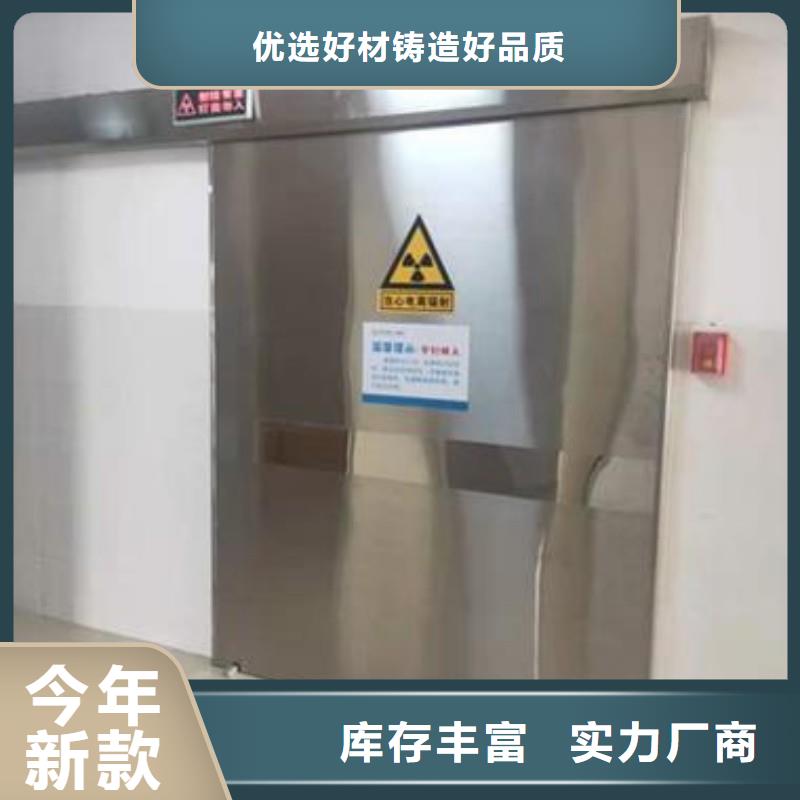 防辐射工程定制不额外收费