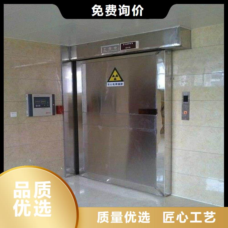 防辐射工程自产自销