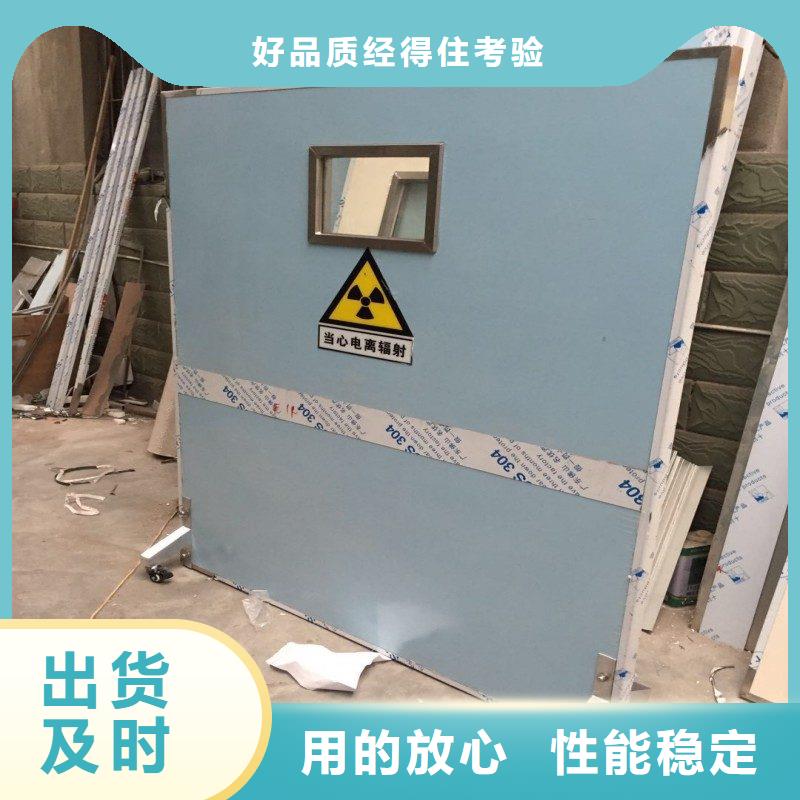 防辐射工程就近发货