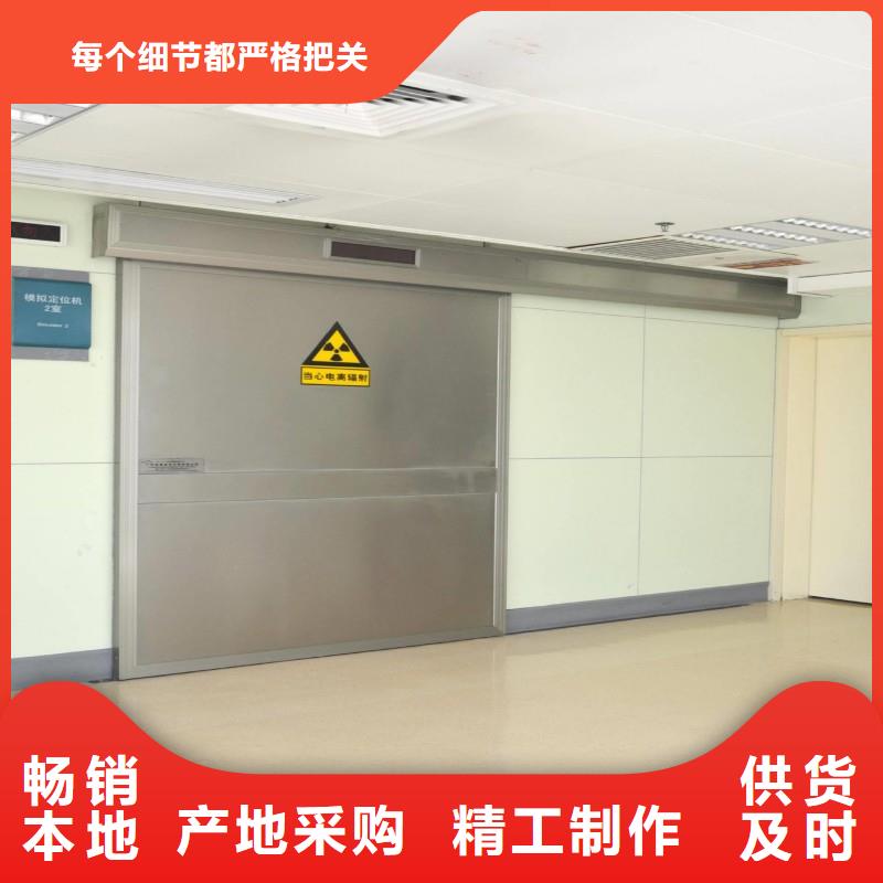 防辐射工程性能稳定
