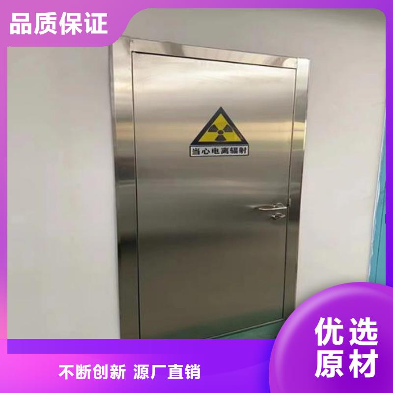 防辐射工程丰富的行业经验