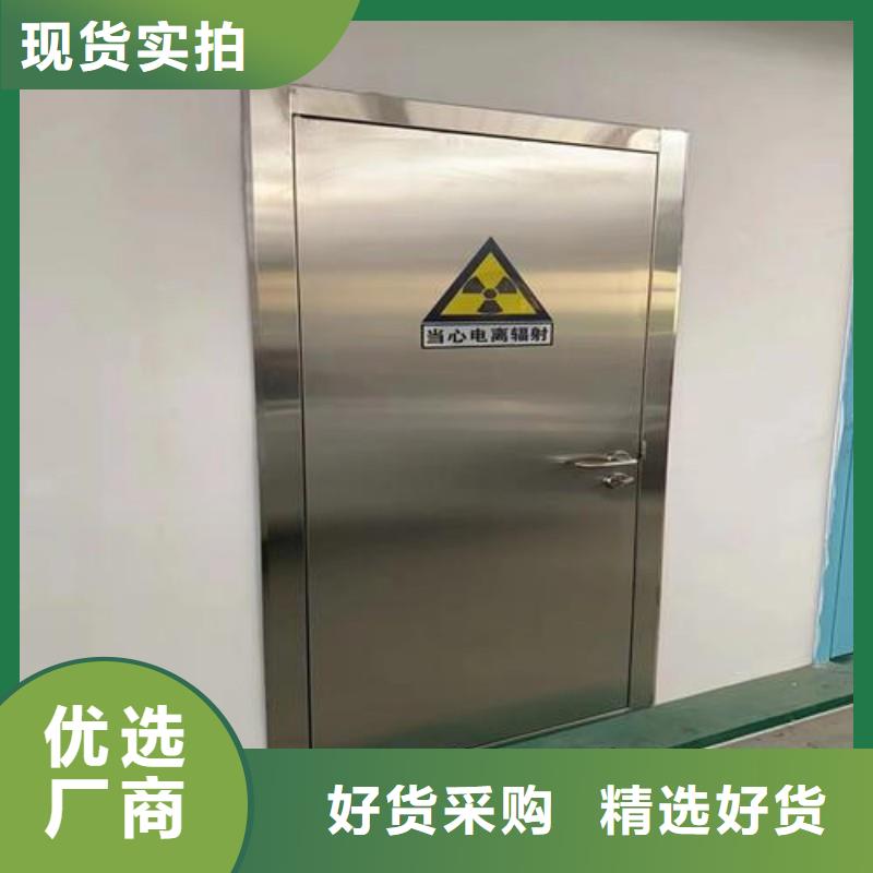 防辐射工程性能稳定