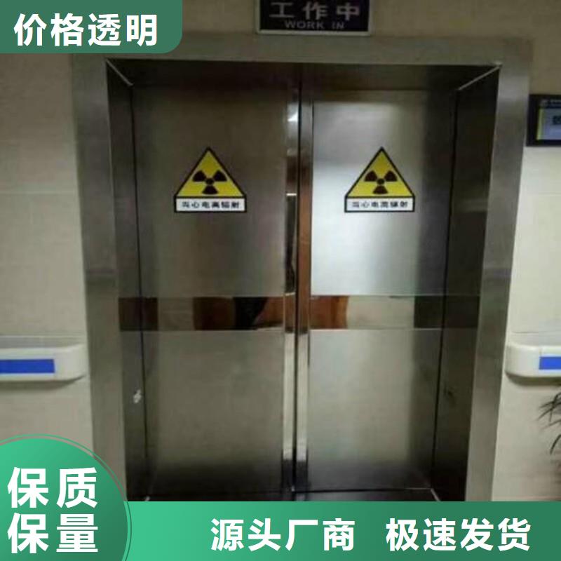 防辐射工程丰富的行业经验
