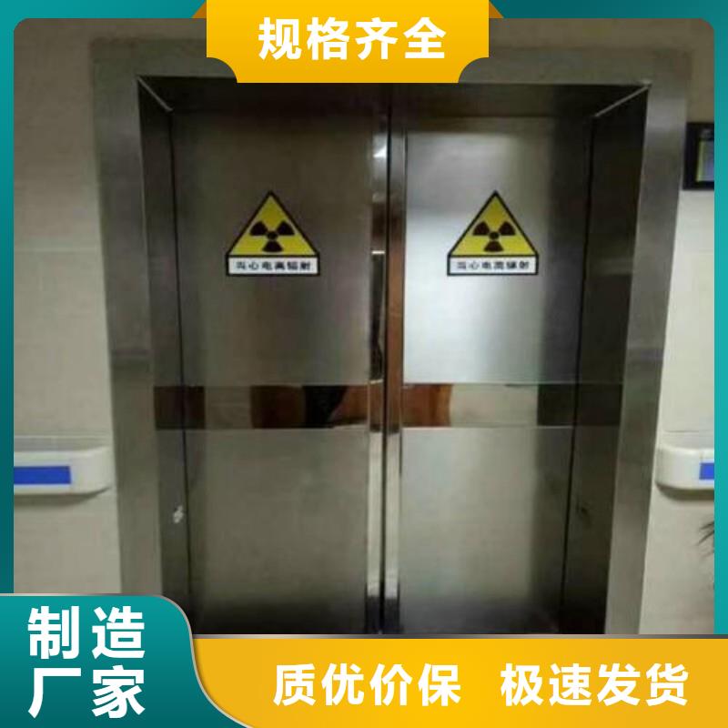 防辐射工程厂家销售