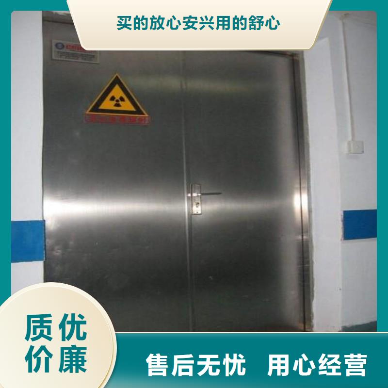 防辐射工程性能稳定