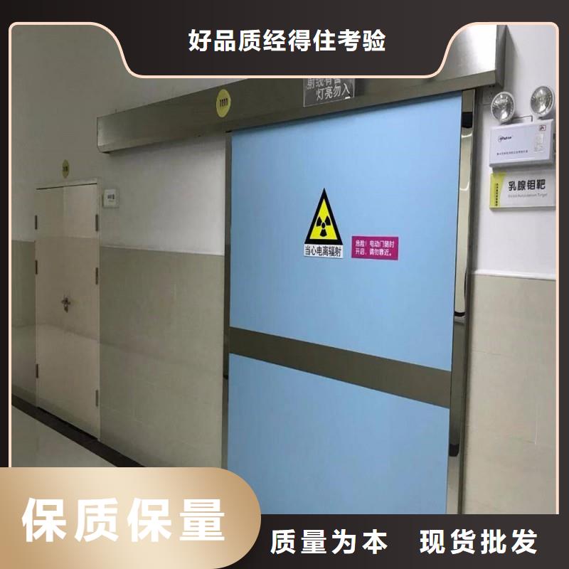 防辐射工程质量好
