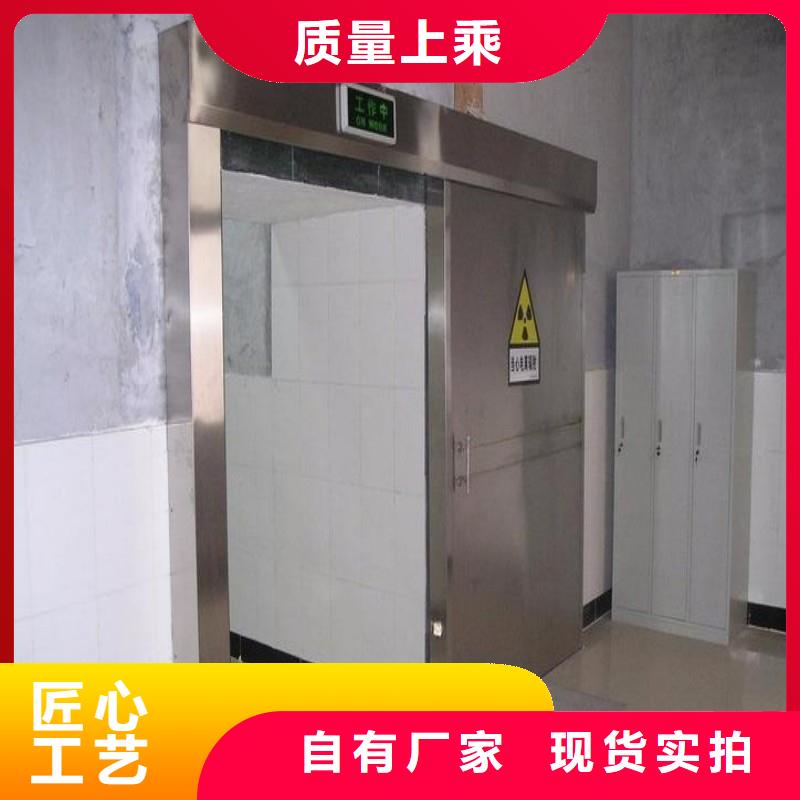 生产X射线防护工程的当地厂家