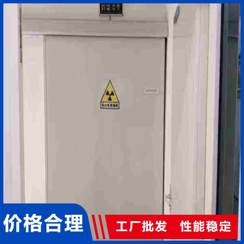 防辐射工程性能稳定