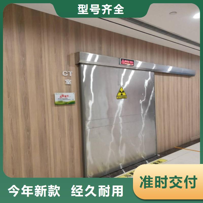 防辐射工程质量好