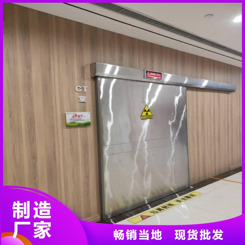 防辐射工程物流配货上门